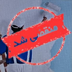 نقاشی ساختمان احدی در بندر انزلی