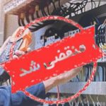 خدمات تخصصی برق بابایی در قائمشهر