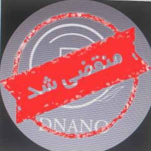 رستوران دنانو در زعفرانیه تهران