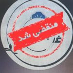 رستوران کلبه در نجف آباد
