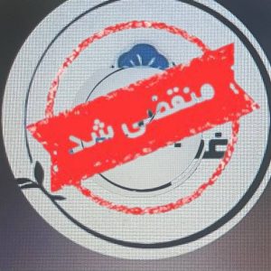 رستوران کلبه در نجف آباد