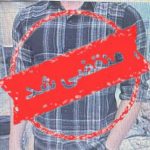 تولیدی لباس آرسام در سبزوار