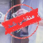 خدمات ساختمانی طالبی در هریس