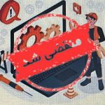تعمیرات تخصصی موبایل سفیر در اراک