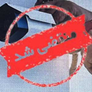 خدمات دوربین مداربسته دید نو در یزد