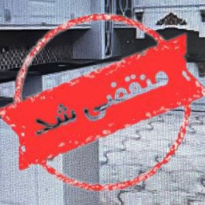 دکوراسیون HP در شیراز