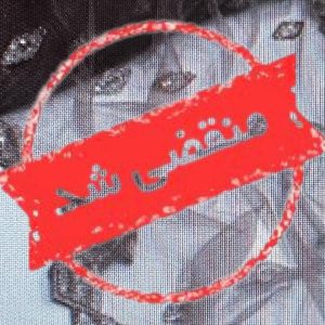 پارچه سرای سوره گل در مهاباد