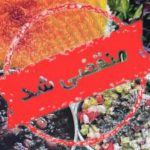 کترینگ کدبانو در عظیمیه کرج