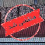 تعمیرات مبل نوسازان در لارستان