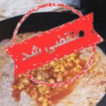 رستوران شله مشهدی شاندیز سرسبز در شیراز