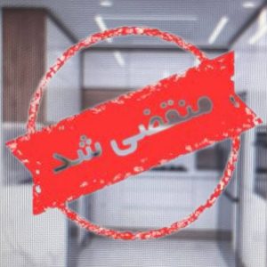 کابینت مجلل در یزد