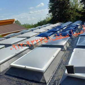 شرکت تولیدی نورگیر حبابی و بارانگیر آسیاسقف در تهران