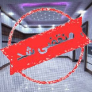 اجرای کناف فکری در همدان