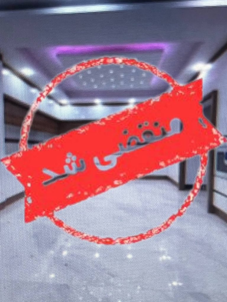 اجرای کناف فکری در همدان