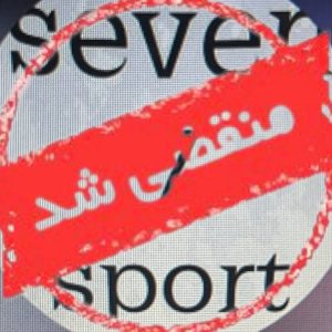 خدمات لوازم لوکس خودرو سون اسپرت در مشهد