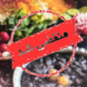 رستوران گلها در لردگان