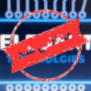 فروش سیستم و تعمیر لپ تاپ و کامپیوتر الگانت آی تی در فردیس