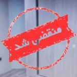 ام دی اف پاشا در قائم شهر