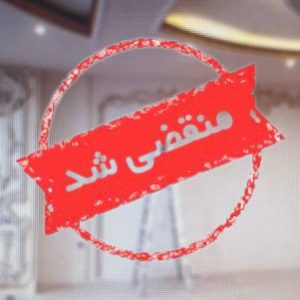 اجرای نقاشی ساختمان حامد داداشی در تبریز