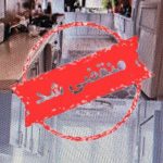 دکوراسیون شیر علی زاده در اشنویه