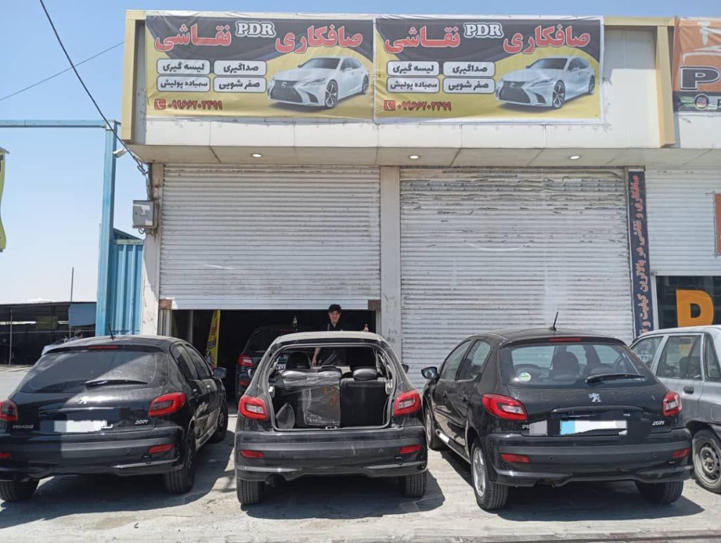 صافکاری اتومبیل علی در نعمت آباد تهران