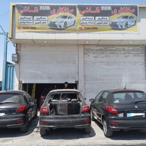 صافکاری اتومبیل علی در نعمت آباد تهران