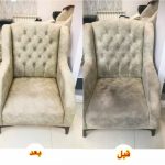قالیشویی امین در شهرضا