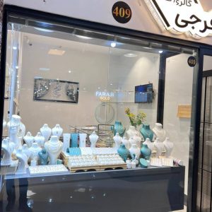 گالری طلا فرجی در ساری