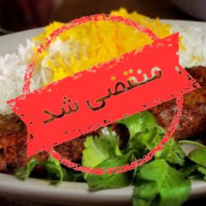 چلو کبابی تبریز در بندرعباس