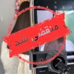 سالن زیبایی پروا در نوشهر