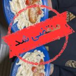 کافه این در اردبیل