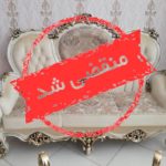 گالری مبل ترنج در ملایر