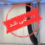 گالری پرده امیرمحمد در ساری