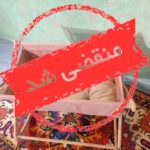تولیدی گهواره بم بم جان در تهران