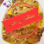 طباخی اصیلیان در اصفهان