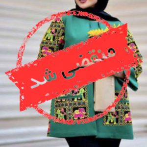 تولیدی پوشاک مهدی در خرمدره