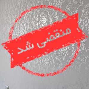 اجرای نقاشی ساختمان نیک نام در اردبیل