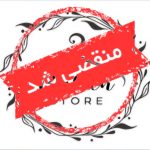 فروشگاه مانتو بلوچ در شهرک گلستان بهارستان