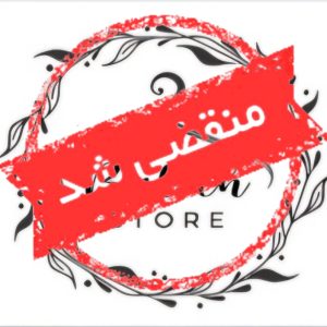 فروشگاه مانتو بلوچ در شهرک گلستان بهارستان