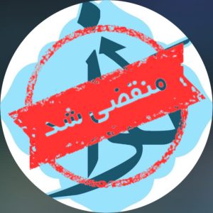 کافه رستوران نواز در سنندج