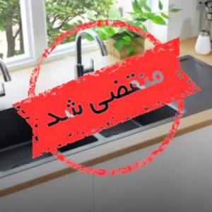 کلینیک ساختمانی همتی در چایپاره