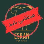 پت شاپ اسکان در تبریز