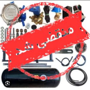 تعمیرات لوازم خانگی گازسوز جاهدی در اردبیل