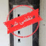 خدمات کاشی کاری ندایی در رشت