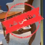 گالری مبل نهاوند در سه راه آدران تهران
