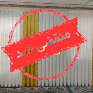 گالری پرده دکور برتر در برازجان