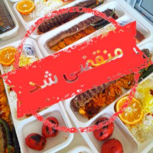 تهیه غذای خانی در قم