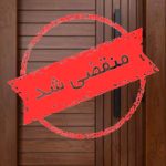 شرکت تولیدی درب ضد سرقت نظری در مشهد