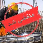 جوشکاری سیار مالک حسینی در تبریز