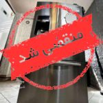 نمایندگی تعمیرات یخچال ساید بای ساید علیزاده در فردیس